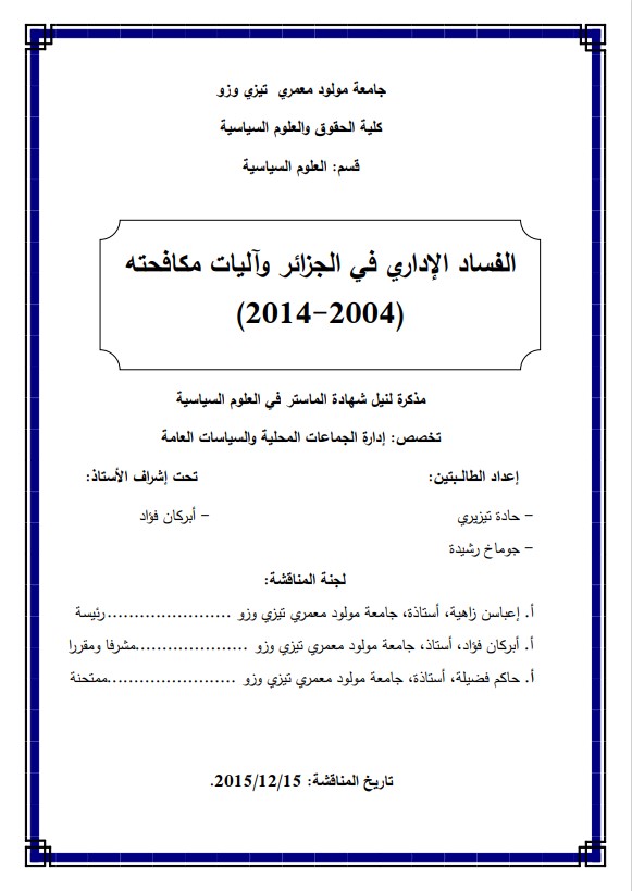 there is no image